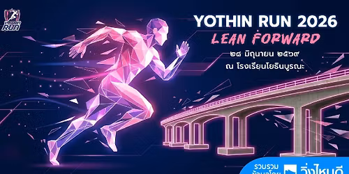 YOTHIN RUN 2026: LEAN FORWARD 