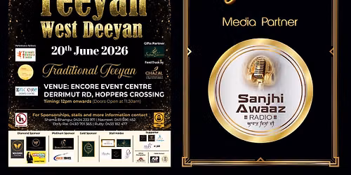 Teeyan West Deeyan 2026