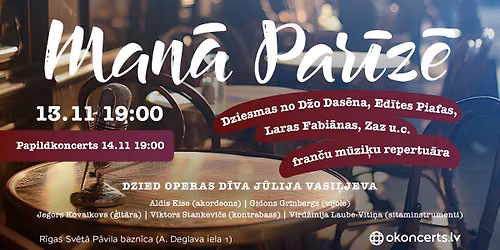 MAN\u0100 PAR\u012aZ\u0112 \u2013 fran\u010du m\u016bzikas vakars \ud83c\uddeb\ud83c\uddf7 Papildkoncerts