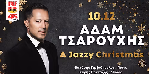 \u0391\u03b4\u03ac\u03bc \u03a4\u03c3\u03b1\u03c1\u03bf\u03cd\u03c7\u03b7\u03c2 - A Jazzy Christmas