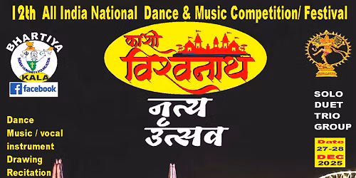 Kashi Vishwanath Nritya Utsav 2025