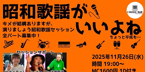 \u662d\u548c\u6b4c\u8b21\u304c\u3044\u3044\u3088\u306d