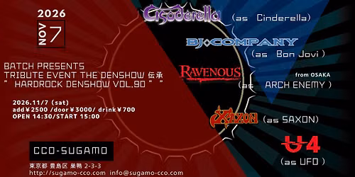 \u2605Batch Presents Tribute Event THE DENSHOW \u4f1d\u627f \u201d HARDROCK DENSHOW Vol.90 \u201d