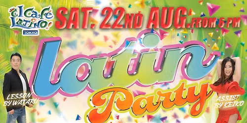 8\/22 SAT. CUBAN SALSA LESSON & LATIN PARTY @EL CAFE LATINO