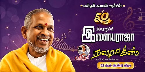 Sreedhar's Navrags 52 Years Celebration