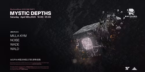 MYSTIC DEPTHS \uff5c\u795e\u79d8\u6df1\u8655