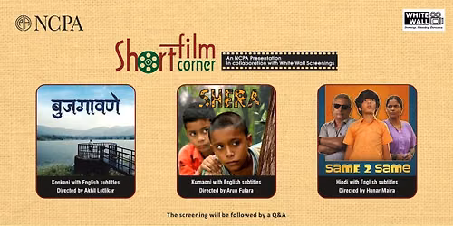 Short Film Corner