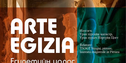 \u0423\u0440\u043b\u0430\u0433\u0438\u0439\u043d \u0422\u04af\u04af\u0445\u0438\u0439\u043d \u0411\u043e\u043b\u043e\u0432\u0441\u0440\u043e\u043b \u043e\u043b\u0433\u043e\u0445 \u0445\u04e9\u0442\u04e9\u043b\u0431\u04e9\u0440 - Programma di Istruzione sulla Storia dell'Arte