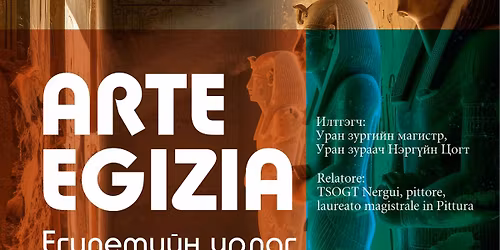 \u0423\u0440\u043b\u0430\u0433\u0438\u0439\u043d \u0422\u04af\u04af\u0445\u0438\u0439\u043d \u0411\u043e\u043b\u043e\u0432\u0441\u0440\u043e\u043b \u043e\u043b\u0433\u043e\u0445 \u0445\u04e9\u0442\u04e9\u043b\u0431\u04e9\u0440 - Programma di Istruzione sulla Storia dell'Arte 