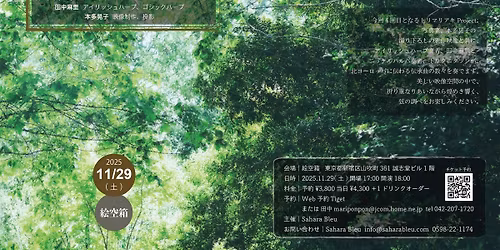 \u3010\u56c1\u304d\u304b\u3051\u308b\u8ffd\u60f3\u306e\u72ed\u9593\u3011\u30c8\u30ea\u30de\u30ea\u30a2\u30adproject Vol.4 