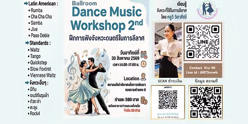 Workshop Ballroomdance Music