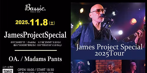 JamesProjectSpecial