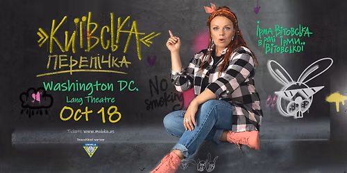 KYIVSKA PEREPICHKA | IRMA VITOVSKA | Washington DC