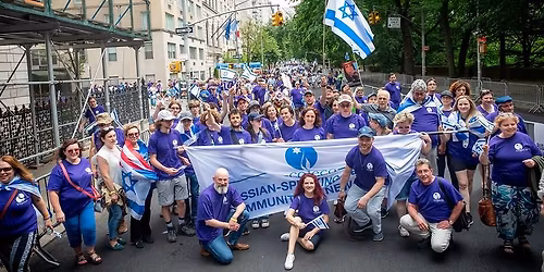 Celebrate Israel Parade 2026