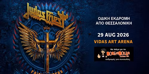 Judas Priest live! \/ \u03a3\u03cc\u03c6\u03b9\u03b1 \/ \u039f\u03b4\u03b9\u03ba\u03ae \u03b5\u03ba\u03b4\u03c1\u03bf\u03bc\u03ae \u03b1\u03c0\u03cc \u0398\u03b5\u03c3\u03c3\u03b1\u03bb\u03bf\u03bd\u03af\u03ba\u03b7 \u03bc\u03b5 \u03c4\u03bf Rockarolla Tours
