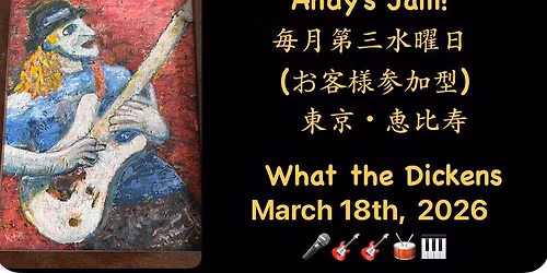 Andy\u2019s Jam Session (\u304a\u5ba2\u69d8\u53c2\u52a0\u578b\u3000\u30bb\u30c3\u30b7\u30e7\u30f3) at What The Dickens! \u6771\u4eac\u30fb\u6075\u6bd4\u5bff March 2026 Edition