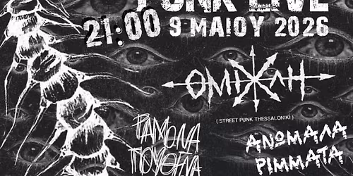 Punk live \u03b3\u03b9\u03b1 \u03c4\u03b1 38\u03b1 \u03b3\u03b5\u03bd\u03ad\u03b8\u03bb\u03b9\u03b1 \u03c4\u03b7\u03c2 \u039a\u03b1\u03c4\u03ac\u03bb\u03b7\u03c8\u03b7\u03c2