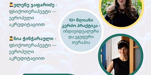 \u10e2\u10e0\u10d4\u10dc\u10d8\u10dc\u10d2\u10d8 \u10d3\u10d0\u10db\u10ec\u10e7\u10d4\u10d1\u10d8 \u10e4\u10e1\u10d8\u10e5\u10dd\u10d7\u10d4\u10e0\u10d0\u10de\u10d4\u10d5\u10e2\u10d4\u10d1\u10d8\u10e1\u10d7\u10d5\u10d8\u10e1