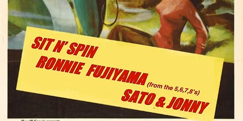 Rock n' Roll Matinee!