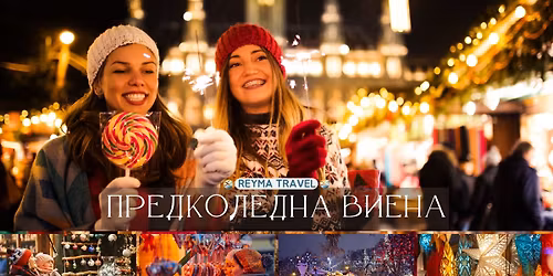 \u041f\u0440\u0435\u0434\u043a\u043e\u043b\u0435\u0434\u043d\u0430 \u0412\u0438\u0435\u043d\u0430 - \u0434\u0435\u043a\u0435\u043c\u0432\u0440\u0438 2025