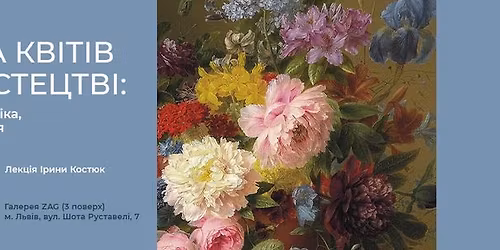 \u041b\u0435\u043a\u0446\u0456\u044f \u0406\u0440\u0438\u043d\u0438 \u041a\u043e\u0441\u0442\u044e\u043a \u00ab\u041c\u043e\u0432\u0430 \u043a\u0432\u0456\u0442\u0456\u0432 \u0443 \u043c\u0438\u0441\u0442\u0435\u0446\u0442\u0432\u0456: \u043c\u0456\u0444\u0438, \u0441\u0438\u043c\u0432\u043e\u043b\u0456\u043a\u0430, \u0456\u043d\u0442\u0435\u0440\u043f\u0440\u0435\u0442\u0430\u0446\u0456\u044f\u00bb