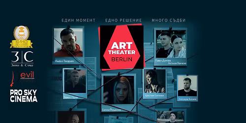 \u0415\u0414\u0418\u041d \u0413\u0420\u0410\u041c \u0416\u0418\u0412\u041e\u0422 I \u0425\u0430\u043c\u0431\u0443\u0440\u0433 I \u0424\u0438\u043b\u043c \u0441 \u043c\u0438\u0441\u0438\u044f