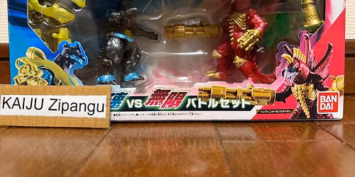 Gigan