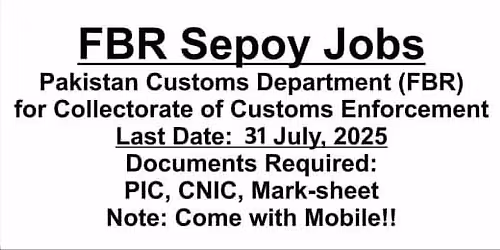 FBR Sepoy Job