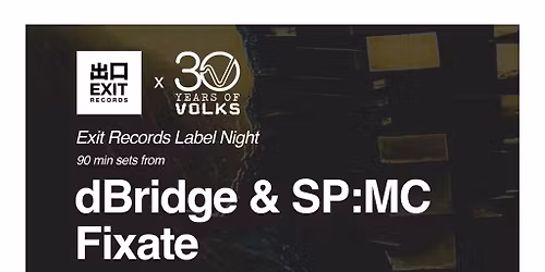 Exit Records - dBridge & SP:MC, Fixate, Itoa