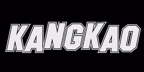 The Kangkao brothers presents; Full Vinyl Set Of Payu & JAKRIN