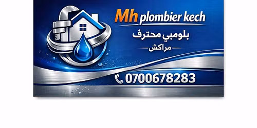 \u0628\u0644\u0648\u0645\u0628\u064a \u0633\u064a\u062f\u064a \u064a\u0648\u0633\u0641 \u0628\u0646 \u0639\u0644\u064a \u0645\u062d\u0645\u062f 