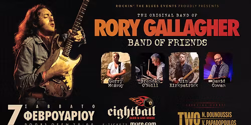 BAND OF FRIENDS Live at Eightball ft Two