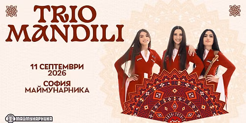TRIO MANDILI LIVE @ MAIMUNARNIKA - SOFIA