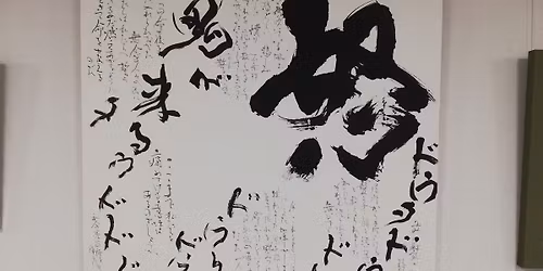 \u300c\u30a2\u30b8\u30a2\u304b\u3089\u554f\u308f\u308c\u308b\u65e5\u672c\u306e\u6226\u4e89\u5c55\u300d2026