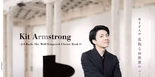 \u30ad\u30c3\u30c8\u30fb\u30a2\u30fc\u30e0\u30b9\u30c8\u30ed\u30f3\u30b0\u3000\uff5e\u30d0\u30c3\u30cf\uff1a\u5e73\u5747\u5f8b\u30af\u30e9\u30f4\u30a3\u30fc\u30a2\u66f2\u96c6\u3000\u7b2c1\u5dfb\uff5e