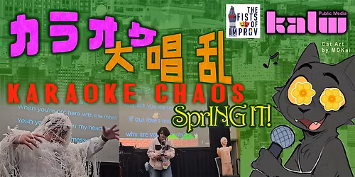 Karaoke Chaos: SprING It!