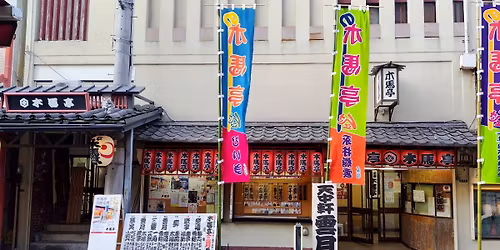 \u7b2c5\u56de\u8b1b\u8ac7\u3092\u624b\u8a71\u3067\u697d\u3057\u3080\u4f1a