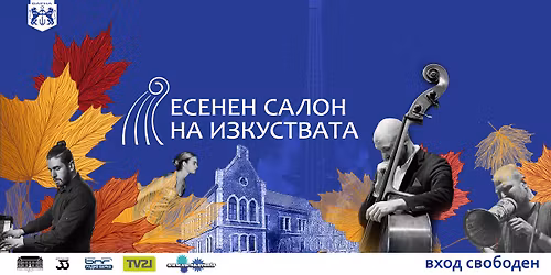 \u041a\u041e\u041d\u0426\u0415\u0420\u0422 \u043d\u0430 \u043a\u0430\u043c\u0435\u0440\u043d\u0438\u044f \u043e\u0440\u043a\u0435\u0441\u0442\u044a\u0440 \u043d\u0430 \u0432\u0430\u0440\u043d\u0435\u043d\u0441\u043a\u0438\u0442\u0435 \u0443\u0447\u0438\u0442\u0435\u043b\u0438 "\u0410\u041d\u0418\u041c\u0410"