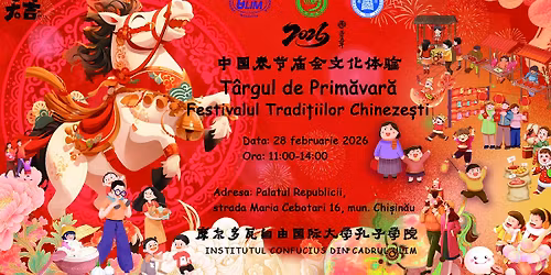\ud83c\udf38 T\u00e2rgul de Prim\u0103var\u0103 \u2013 Festivalul Tradi\u021biilor Chineze\u0219ti \ud83c\udf38 \u0412\u0435\u0441\u0435\u043d\u043d\u044f\u044f \u044f\u0440\u043c\u0430\u0440\u043a\u0430 \ud83c\udf38