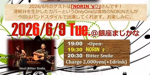 Bitter smile presents \u7b2c\u4e8c\u706b\u66dc\u65e5\u306e\u304a\u7d04\u675f Vol73