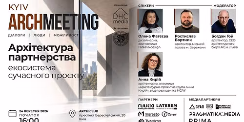 ARCHMEETING KYIV | 24 \u0432\u0435\u0440\u0435\u0441\u043d\u044f