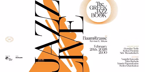 The Greek Jazz Book Concert #1