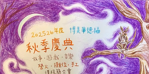 \u5c0f\u9b54\u602a\u666e\u5361\u56de\u4f86\u4e86\ud83c\udf83\u7e7c\u7e8c\u50b3\u627f\u53e4\u4ee3\u842c\u8056\u7bc0\u50b3\u7d71