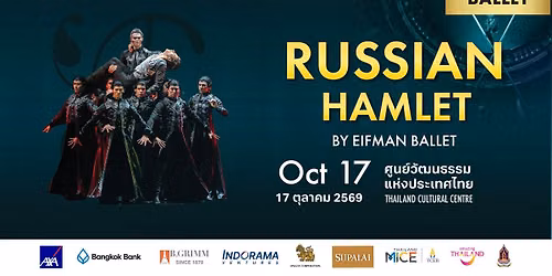 Russian Hamlet by Eifman Ballet