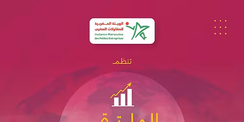 \u062d\u0636\u0648\u0631 \u0627\u0644\u0645\u0644\u062a\u0642\u0649 \u0627\u0644\u062f\u0648\u0644\u064a \u0644\u0644\u0623\u0639\u0645\u0627\u0644 \u0645\u0646 \u0637\u0631\u0641 \u0627\u0644\u0647\u064a\u0626\u0629 \u0627\u0644\u0645\u063a\u0631\u0628\u064a\u0629 \u0644\u0644\u0645\u0642\u0627\u0648\u0644\u0627\u062a 