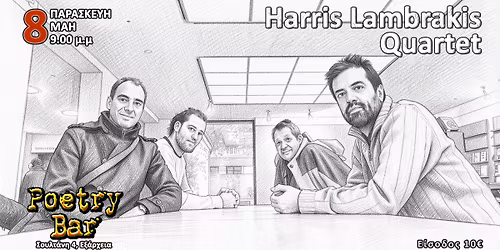 Harris Lambrakis Quartet