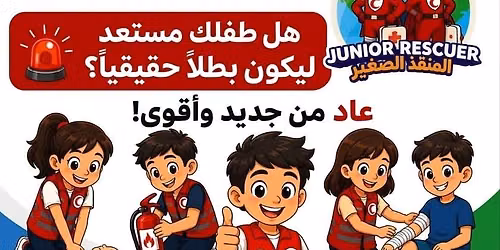 \u0628\u0631\u0646\u0627\u0645\u062c \u0627\u0644\u0645\u0646\u0642\u0630 \u0627\u0644\u0635\u063a\u064a\u0631 