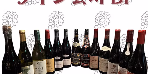 \u7b2c22\u56de\u30ef\u30a4\u30f3\u4f1a\u00d7FBP