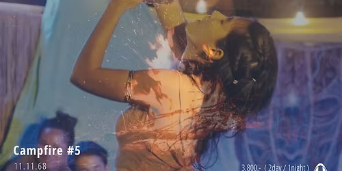 TOUCH THE GRASS | CAMPFIRE #5\/68