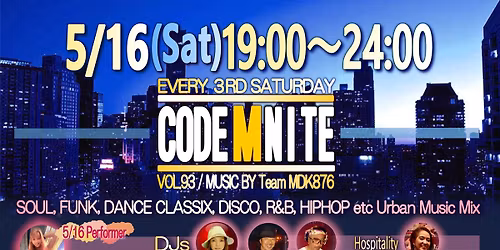 \ud83d\udc97\ud83d\udc9a\ud83d\udc9b 5\/16(Sat) 19:00\u301c Code M Nite (Vol.93)\ud83d\udc9b\ud83d\udc9a\ud83d\udc97